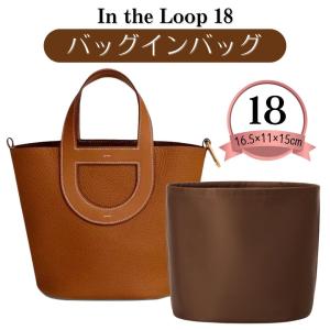 インザループ バッグインバッグ インザループ専...の詳細画像4