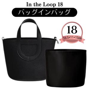 インザループ バッグインバッグ インザループ専...の詳細画像5
