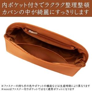 ボリード バッグインバッグ インナーバッグ m...の詳細画像3