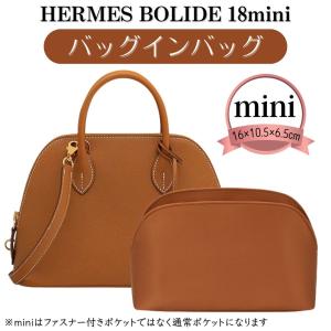 ボリード バッグインバッグ インナーバッグ m...の詳細画像4