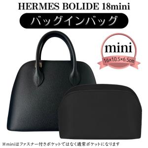 ボリード バッグインバッグ インナーバッグ m...の詳細画像5