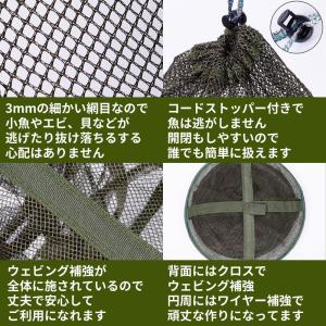 活かし ビク スカリ 直径25cm 軽量 釣り...の詳細画像1