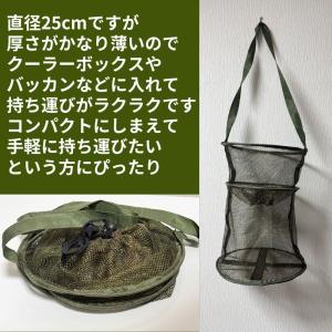 活かし ビク スカリ 直径25cm 軽量 釣り...の詳細画像3