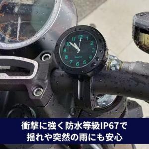 バイク 自転車 時計 バイク用 自転車用 アナ...の詳細画像2