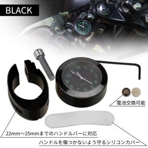 バイク 自転車 時計 バイク用 自転車用 アナ...の詳細画像3