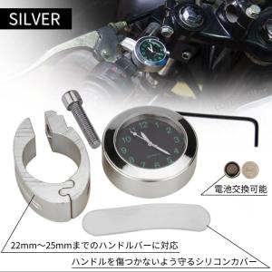 バイク 自転車 時計 バイク用 自転車用 アナ...の詳細画像4