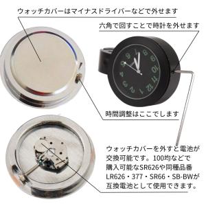 バイク 自転車 時計 バイク用 自転車用 アナ...の詳細画像5