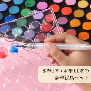 絵の具 48色セット 筆12本付 絵具 セット...の詳細画像3