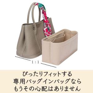 ガーデンパーティ バッグインバッグ エルメス ...の詳細画像2