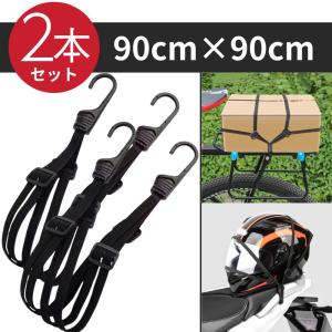 フック付きゴムロープ 2本 セット 60cm ...の詳細画像2