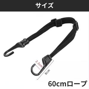 フック付きゴムロープ 2本 セット 60cm ...の詳細画像4