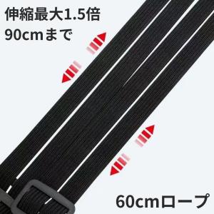 フック付きゴムロープ 2本 セット 60cm ...の詳細画像5
