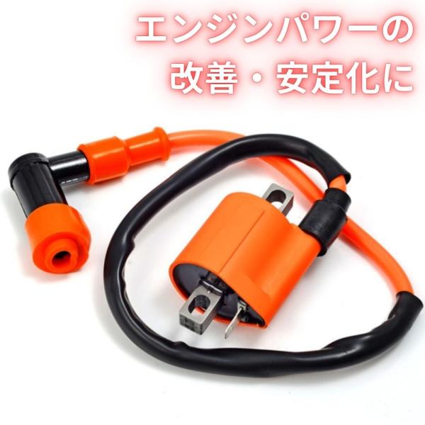 バイク イグニッションコイル 汎用 点火コイル  エンジン 点火 コイル 原付 原付き メンテナンス...