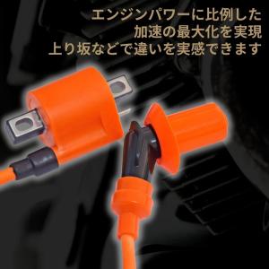 バイク イグニッションコイル 汎用 点火コイル...の詳細画像3
