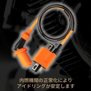 バイク イグニッションコイル 汎用 点火コイル...の詳細画像4