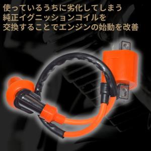 バイク イグニッションコイル 汎用 点火コイル...の詳細画像5