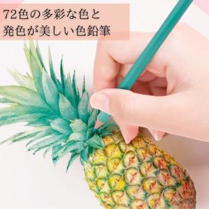色えんぴつ 72色 セット 水彩色鉛筆 水溶性...の詳細画像1