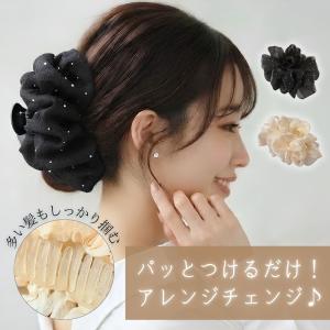 特大 バンスクリップ リボン ヘアクリップ 大きめ 髪留め 大人 毛量 多い 多毛 落ちない 髪飾り 黒 白 アイボリー ブラック