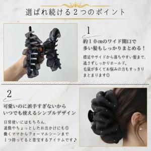 特大 バンスクリップ リボン ヘアクリップ 大...の詳細画像2
