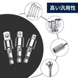 首振りソケット 変換アダプター 3サイズセット...の詳細画像4