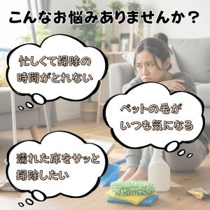 モップスリッパ お掃除スリッパ S M L 洗...の詳細画像1