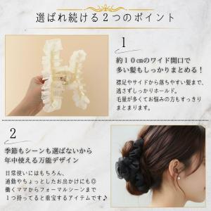 ヘアクリップ 大きめ しっかり 落ちない 髪留...の詳細画像3