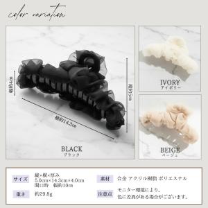 ヘアクリップ 大きめ しっかり 落ちない 髪留...の詳細画像4