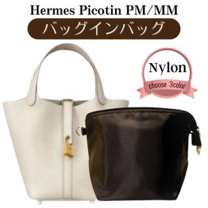 ガーデンパーティTPM ピコタンMM 撥水　バッグインバッグ　リバティ 楽天市場】【 単品5％・複数10％OFF こちら11日23:59迄
