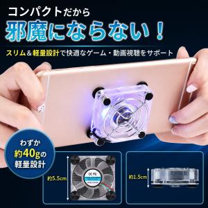スマホ 冷却ファン スマホ用 冷却クーラー U...の詳細画像3