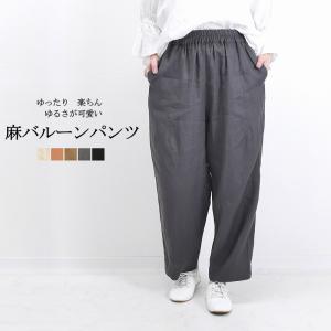 リネン100%素材 ワイド タックギャザー キュロット パンツ 麻100