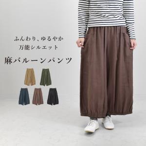 リネン100%素材 ワイド タックギャザー キュロット パンツ 麻100