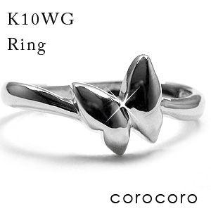 4℃ ホワイトゴールドリング　バタフライモチーフ 4℃ ホワイトゴールドリング バタフライモチーフ car-0346.jpg