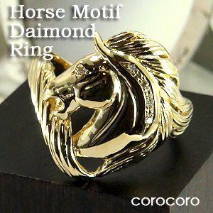 ホースモチーフダイヤモンドイエローゴールドリング K18金馬の  