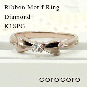 プラチナ リボン ペンダント ネックレス Pt900 ダイヤモンド モチーフ