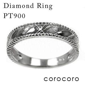 プラチナPT900 レディース 一粒 ダイヤモンド リング  指輪 ダイヤ