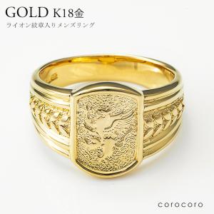 K18 印台 ゴールド メンズ リング 指輪 18金 ライオン 紋章