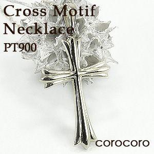 クロスネックレス プラチナペンダント 十字架ペンダント ラッキー 