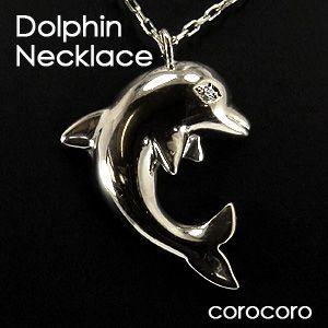 K18&Pt900イルカペンダントトップ プラチナ900 k18イルカトップ PT900ドルフィンモチーフ