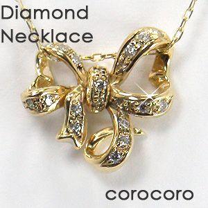 18金 K18 ゴールド GOLD 750 天然ダイヤモンド リボンネックレス K18 リボン ペンダント ネックレス ゴールド ダイヤモンド モチーフ