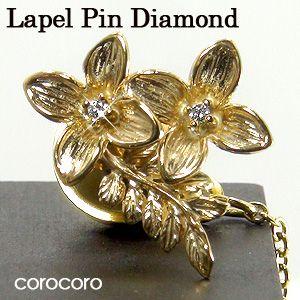 18金 タイタックピン タイニーピン ゴールド 花 ラぺルピン  