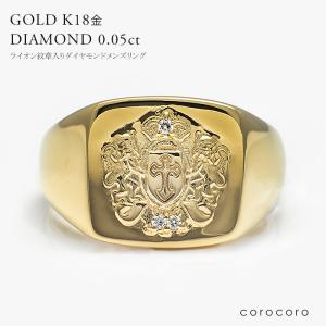 18金メンズリングダイヤモンドK18指輪イエローゴールド鷹男性用鷲