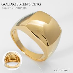 18K メンズ リング 指輪 印台 18金 ゴールド K18 シンプル ボリューム｜corocoro