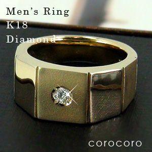 18金メンズリング指輪ダイヤモンドゴールドドラゴン 龍 0.01ctK18 竜