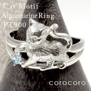 Pt900 プラチナリング アクアマリン 3月誕生石 指輪 ストーンリング 楽天市場】プラチナ リング アクアマリンpt900 指輪 レディース 3月
