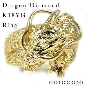 セントジョージ・ドラゴン (ゴールド＋ロジウムコーティング＋ダイヤモンド) ダイヤモンドK18メンズリング龍ホワイトゴールド ダイヤ ドラゴン