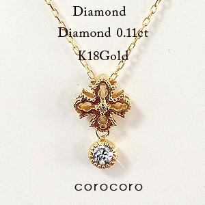 リーフ葉っぱモチーフペンダント天然ダイヤモンドK18ゴールド