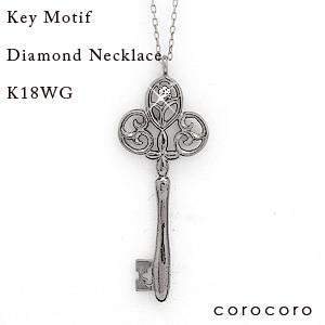 ペンダントネックスダイヤモンド鍵キーモチーフジュエリーホワイト