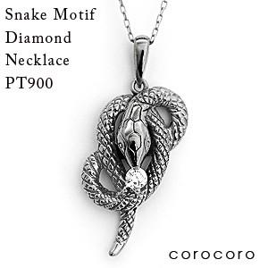 プラチナ リボン ペンダント ネックレス Pt900 ダイヤモンド モチーフ