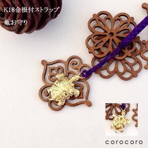 開運お守り根付K18金鈴中達磨携帯ストラップキーホルダー縁起物