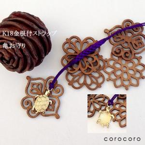 18金 携帯ストラップ へちま 根付 K18 鈴 キーホルダー 縁起物